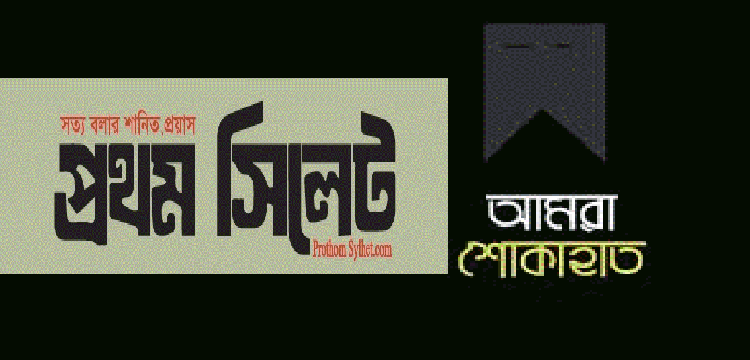 প্রধান উপদেষ্টা পদত্যাগ করবেন না: ফাইজ তাইয়েব আহমেদ