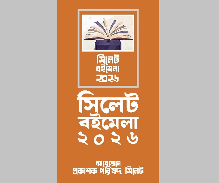 প্রধান উপদেষ্টা পদত্যাগ করবেন না: ফাইজ তাইয়েব আহমেদ