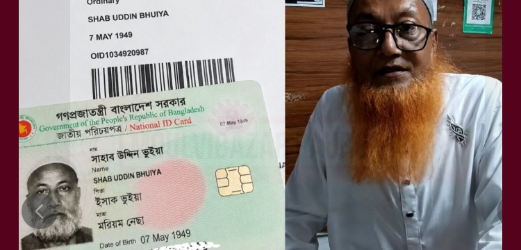 প্রধান উপদেষ্টা পদত্যাগ করবেন না: ফাইজ তাইয়েব আহমেদ