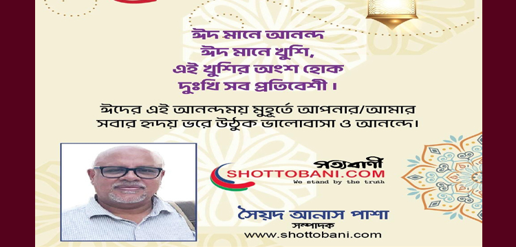 প্রধান উপদেষ্টা পদত্যাগ করবেন না: ফাইজ তাইয়েব আহমেদ