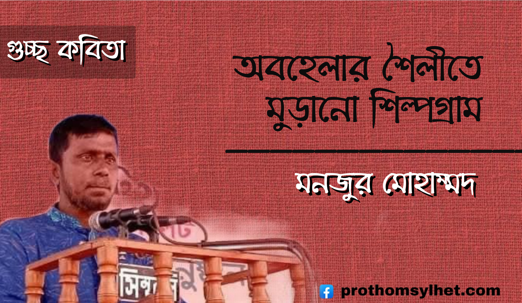 প্রধান উপদেষ্টা পদত্যাগ করবেন না: ফাইজ তাইয়েব আহমেদ