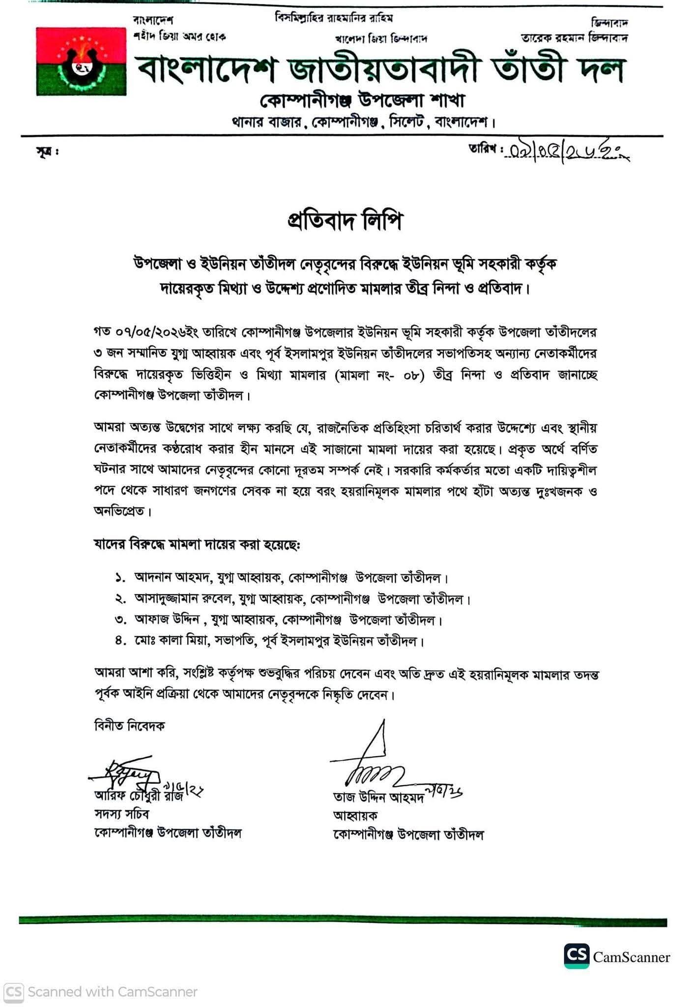 প্রধান উপদেষ্টা পদত্যাগ করবেন না: ফাইজ তাইয়েব আহমেদ