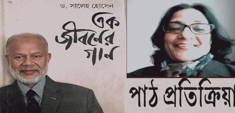 প্রধান উপদেষ্টা পদত্যাগ করবেন না: ফাইজ তাইয়েব আহমেদ