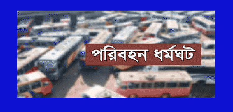 প্রধান উপদেষ্টা পদত্যাগ করবেন না: ফাইজ তাইয়েব আহমেদ