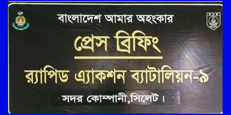 প্রধান উপদেষ্টা পদত্যাগ করবেন না: ফাইজ তাইয়েব আহমেদ