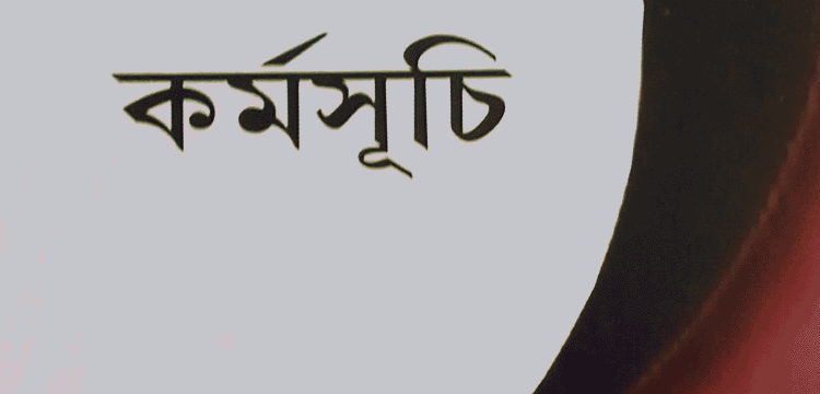 প্রধান উপদেষ্টা পদত্যাগ করবেন না: ফাইজ তাইয়েব আহমেদ