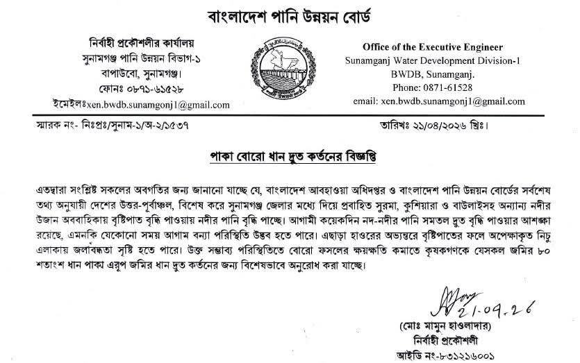 প্রধান উপদেষ্টা পদত্যাগ করবেন না: ফাইজ তাইয়েব আহমেদ