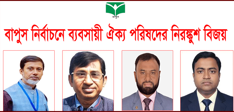 প্রধান উপদেষ্টা পদত্যাগ করবেন না: ফাইজ তাইয়েব আহমেদ