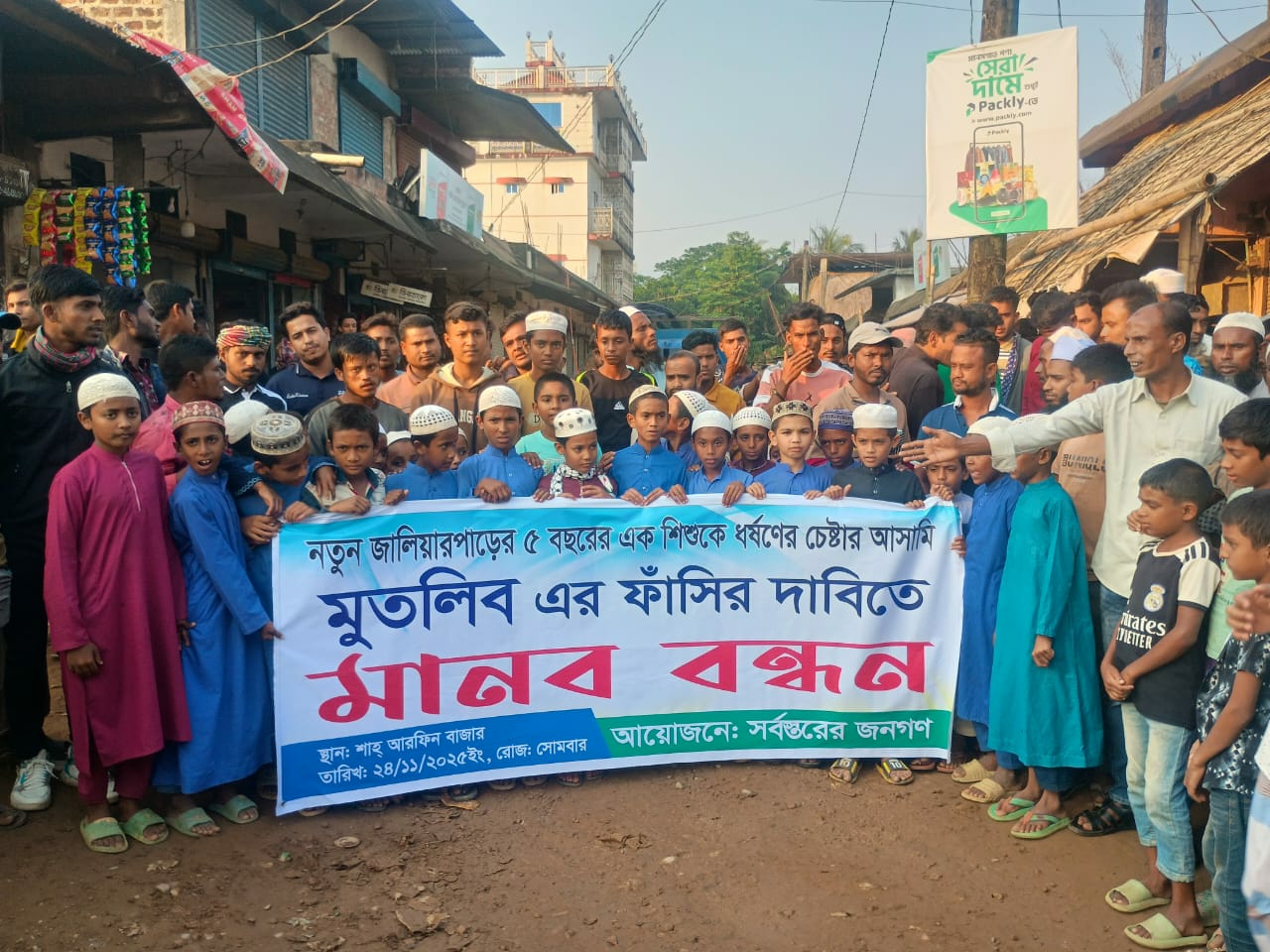 প্রধান উপদেষ্টা পদত্যাগ করবেন না: ফাইজ তাইয়েব আহমেদ