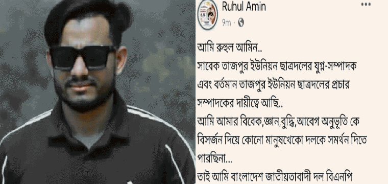 প্রধান উপদেষ্টা পদত্যাগ করবেন না: ফাইজ তাইয়েব আহমেদ