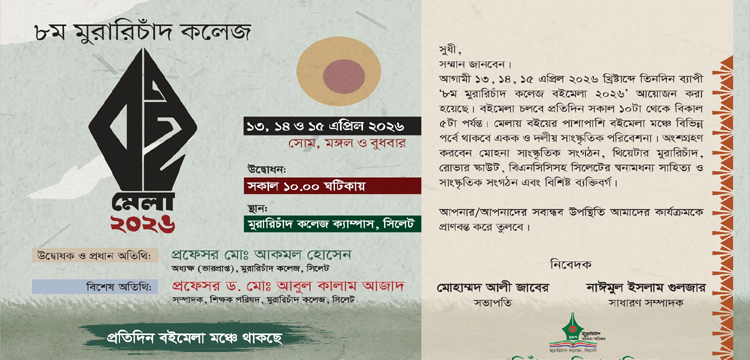 প্রধান উপদেষ্টা পদত্যাগ করবেন না: ফাইজ তাইয়েব আহমেদ