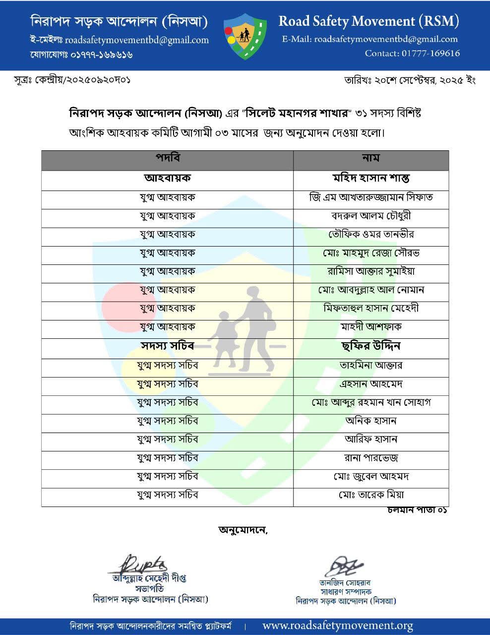 প্রধান উপদেষ্টা পদত্যাগ করবেন না: ফাইজ তাইয়েব আহমেদ