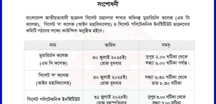 প্রধান উপদেষ্টা পদত্যাগ করবেন না: ফাইজ তাইয়েব আহমেদ