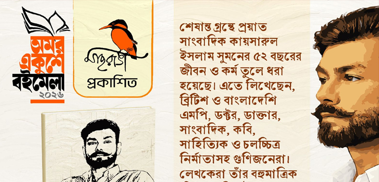 প্রধান উপদেষ্টা পদত্যাগ করবেন না: ফাইজ তাইয়েব আহমেদ