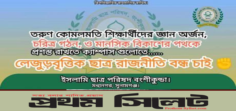 প্রধান উপদেষ্টা পদত্যাগ করবেন না: ফাইজ তাইয়েব আহমেদ