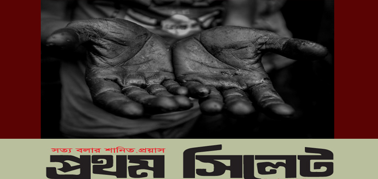 প্রধান উপদেষ্টা পদত্যাগ করবেন না: ফাইজ তাইয়েব আহমেদ