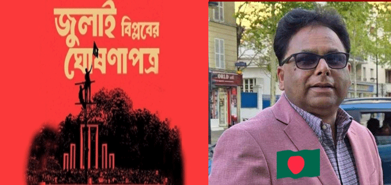 প্রধান উপদেষ্টা পদত্যাগ করবেন না: ফাইজ তাইয়েব আহমেদ