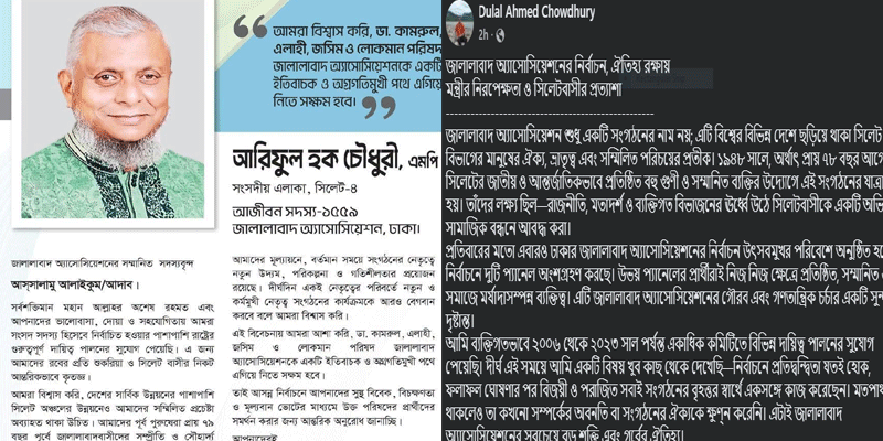 প্রধান উপদেষ্টা পদত্যাগ করবেন না: ফাইজ তাইয়েব আহমেদ