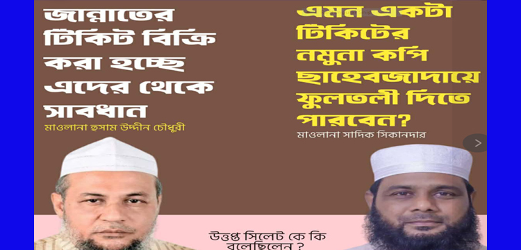 প্রধান উপদেষ্টা পদত্যাগ করবেন না: ফাইজ তাইয়েব আহমেদ