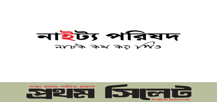 প্রধান উপদেষ্টা পদত্যাগ করবেন না: ফাইজ তাইয়েব আহমেদ