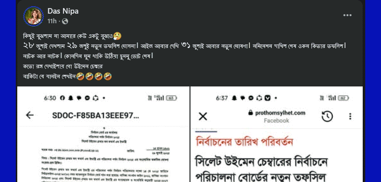 প্রধান উপদেষ্টা পদত্যাগ করবেন না: ফাইজ তাইয়েব আহমেদ
