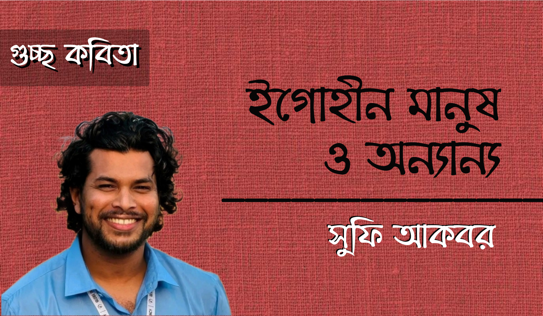 প্রধান উপদেষ্টা পদত্যাগ করবেন না: ফাইজ তাইয়েব আহমেদ