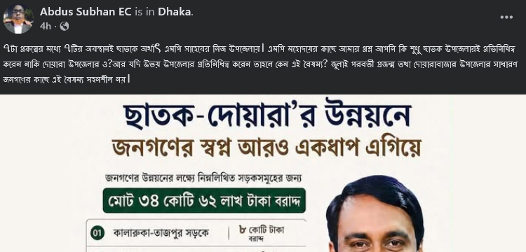 প্রধান উপদেষ্টা পদত্যাগ করবেন না: ফাইজ তাইয়েব আহমেদ