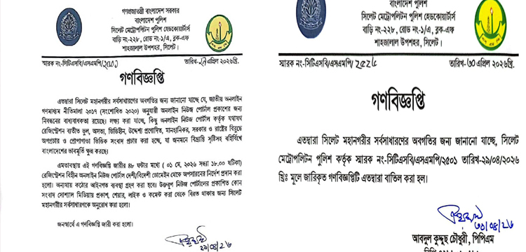 প্রধান উপদেষ্টা পদত্যাগ করবেন না: ফাইজ তাইয়েব আহমেদ