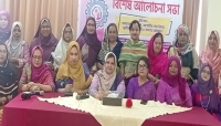 নারীর ক্ষমতায়নেই টেকসই উন্নয়ন: সিলেট উইমেন চেম্বারের সভা
