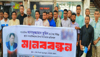 সাংবাদিক তুহিন হত্যার প্রতিবাদে ওসমানীনগর উপজেলা প্রেসক্লাবের মানববন্ধন