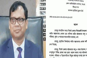 সিলেটে বালু পাথর উত্তোলন সংরক্ষণ পরিবহন ও বিক্রয় নিষিদ্ধ