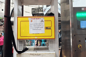 পেট্রোল পাম্পকে জরিমানা ও সিলগালা