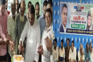 প্রতিষ্ঠাবার্ষিকীতে ওসমানীনগরে হুমায়ুন ও লুনাপন্থীদের পৃথক কর্মসূচী