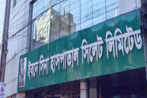 সিলেটে ইবনে সিনা হাসপাতালে ভুল ব্যবস্থাপত্রে রোগীর মৃত্যুর খবর