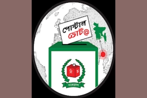 সিলেট বিভাগে প্রবাসী ভোটার নিবন্ধন অর্ধলক্ষ ছাড়িয়েছে