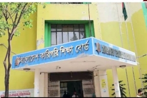 হবিগঞ্জে ১৩ কারিগরি প্রতিষ্ঠানের অনুমোদন বাতিলের উদ্যোগ