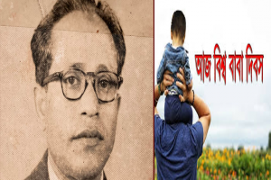 কাইক্কা মাছের ঝাল-ঝোল 