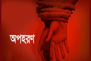 বিয়ে দিতে রাজি না হওয়ায় বড়লেখায় স্কুলছাত্রীকে তুলে নেওয়ার অভিযোগ