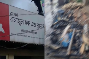 বিশ্বনাথে পাইকারি দোকানে আগুন, প্রায় ৩০ লাখ টাকার ক্ষতি