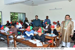 বিশ্বনাথে মোক্তার আলী ফাউন্ডেশনের মেধাবৃত্তি পরীক্ষা সম্পন্ন