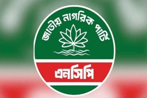 শাপলা প্রতীক না দিয়ে উটপাখি-থালাবাটি দিচ্ছে ইসি: এনসিপির অভিযোগ