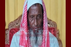 হজ্জে যাওয়ার পথে বিমানবন্দরে মারা গেলেন মৌলভীবাজারের শহীদ মাস্টার
