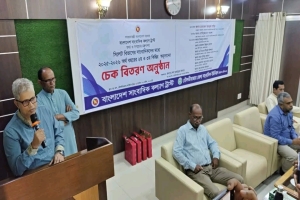 মৌলভীবাজারে সাংবাদিক কল্যাণ ট্রাস্টের চেক বিতরণ