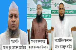 সুনামগঞ্জে মউশিক শিক্ষকদের কমিটি গঠন