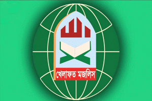 জামায়াত নেতৃত্বাধীন জোট ছাড়ল খেলাফত মজলিস