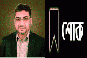 বিমানবিমান দুর্ঘটনায় নিহতের ঘটনায় মিফতাহ্ সিদ্দিকীর শোক