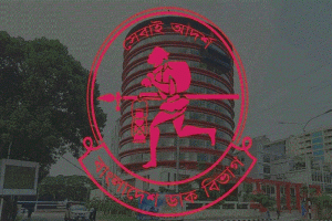 ১০ টাকায় সারাদেশে পণ্য পাঠাবেন যেভাবে