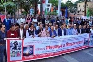 সাম্প্রদায়িক সহিংসতার প্রতিবাদে সিলেটে মানববন্ধন ও বিক্ষোভ সমাবেশ
