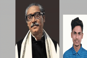 শেখ মুজিব ও প্রাসঙ্গিক ভাবনা