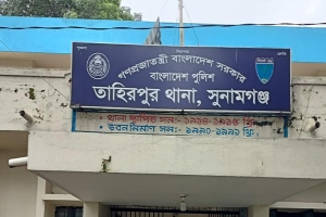 তাহিরপুরে নদী থেকে কৃষকের ক্ষতবিক্ষত মরদেহ উদ্ধার: হত্যার অভিযোগ